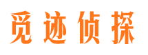 信阳市婚外情调查